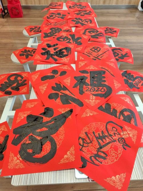 Fragrance of Calligraphy Brings Blessings, Chuangli Greets Spring to Compose a New Chapter(圖3)