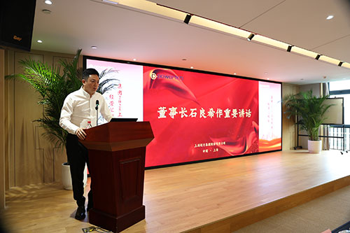 Chuangli Group провела аналитическое совещание по операционной деятельности за первое полугодие 2025 года(圖22)