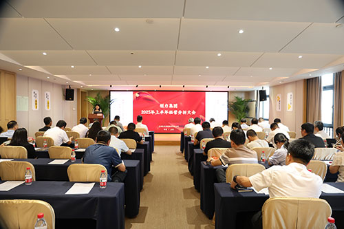 Chuangli Group провела аналитическое совещание по операционной деятельности за первое полугодие 2025 года(圖1)