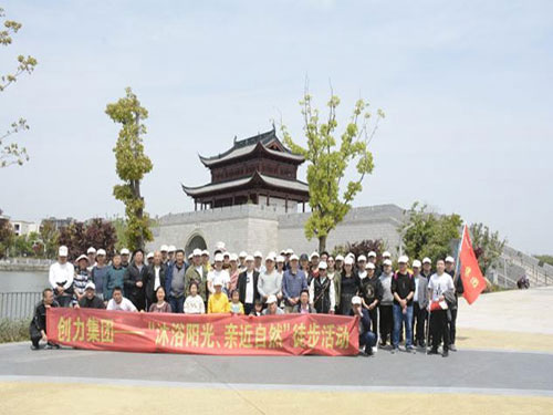 【多彩創(chuàng)力系列之生活在創(chuàng)力專題】辦公環(huán)境軟硬件提檔升級 工作和生活在創(chuàng)力更舒心(圖27)