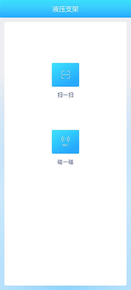 【創新創力系列之高端智造專題】鴻蒙APP在智能礦山設備中的使用(圖4)