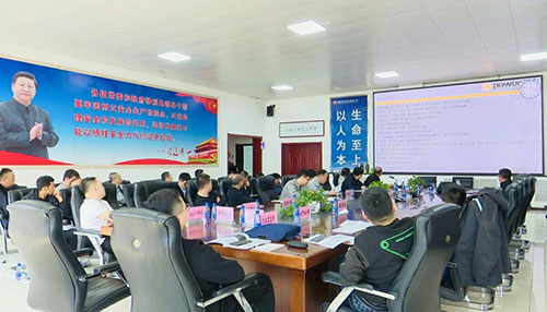 雙礦公司2.jpg