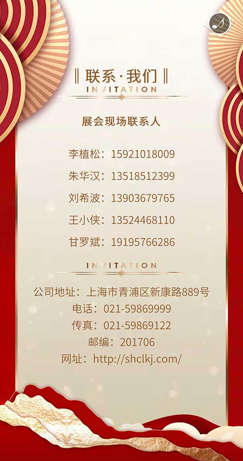 創(chuàng)力集團邀您參加2023貴州國際能源產(chǎn)業(yè)博覽會(圖8)