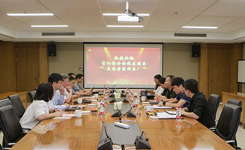 貴陽綜合保稅區領導一行走訪上海創力集團考察指導(圖1) 貴陽綜合保稅區領導一行走訪上海創力集團考察指導(圖1)