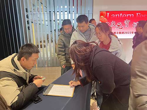 微信圖片_20250212132300.jpg
