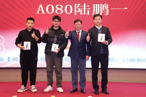  聚力 創(chuàng)效 向未來 | 創(chuàng)力集團(tuán)2025年度總結(jié)表彰大會暨年會盛典圓滿落幕(圖15)