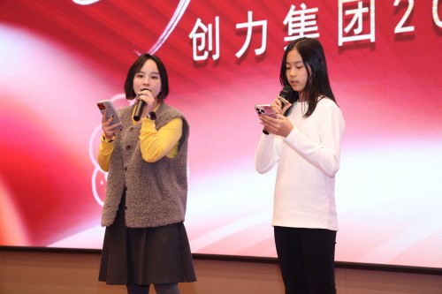  聚力 創(chuàng)效 向未來 | 創(chuàng)力集團(tuán)2025年度總結(jié)表彰大會暨年會盛典圓滿落幕(圖18)