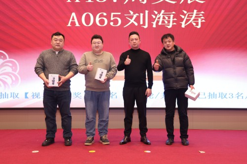  聚力 創(chuàng)效 向未來 | 創(chuàng)力集團(tuán)2025年度總結(jié)表彰大會暨年會盛典圓滿落幕(圖14)