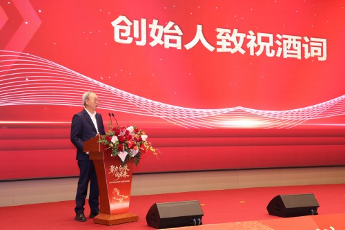  聚力 創(chuàng)效 向未來 | 創(chuàng)力集團(tuán)2025年度總結(jié)表彰大會暨年會盛典圓滿落幕(圖12)