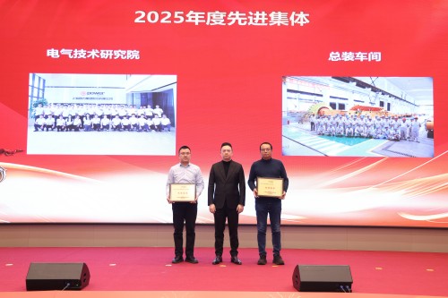  聚力 創(chuàng)效 向未來 | 創(chuàng)力集團(tuán)2025年度總結(jié)表彰大會暨年會盛典圓滿落幕(圖7)