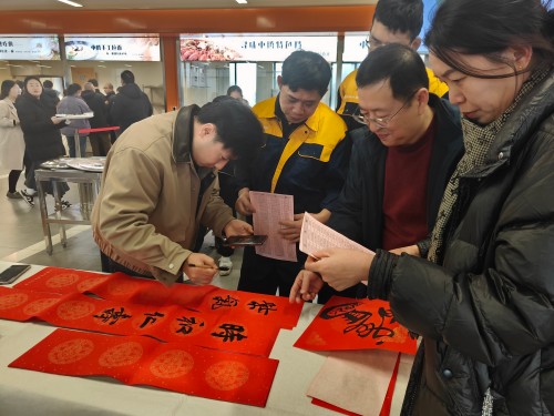 【翰墨飄香送福至 創(chuàng)力迎春譜新篇】創(chuàng)力集團(tuán)開展迎新春送福活動(dòng)(圖2)